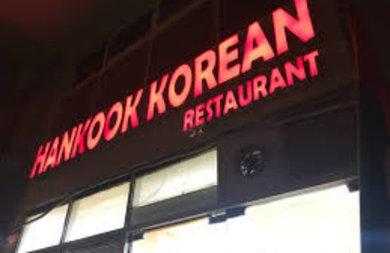 Hankook  Restaurant