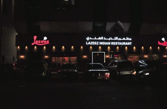 Lazeez Restaurant