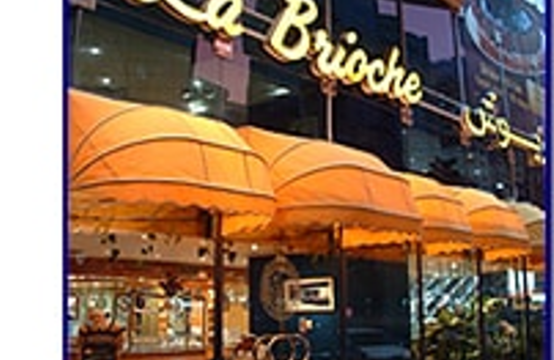 La Brioche